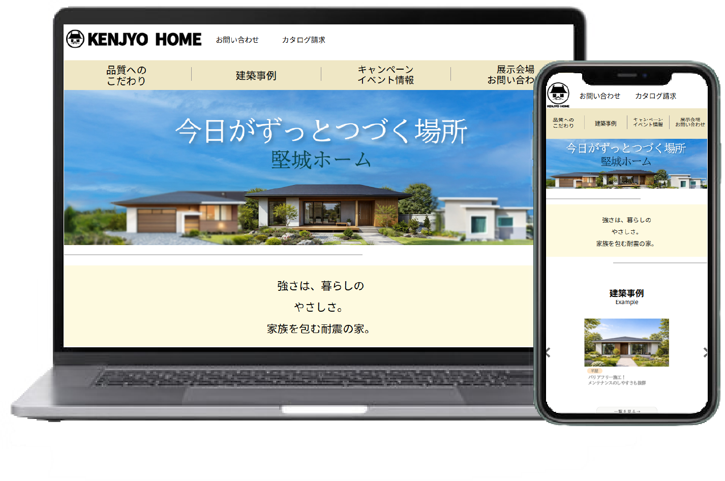 ウェブサイトの画像