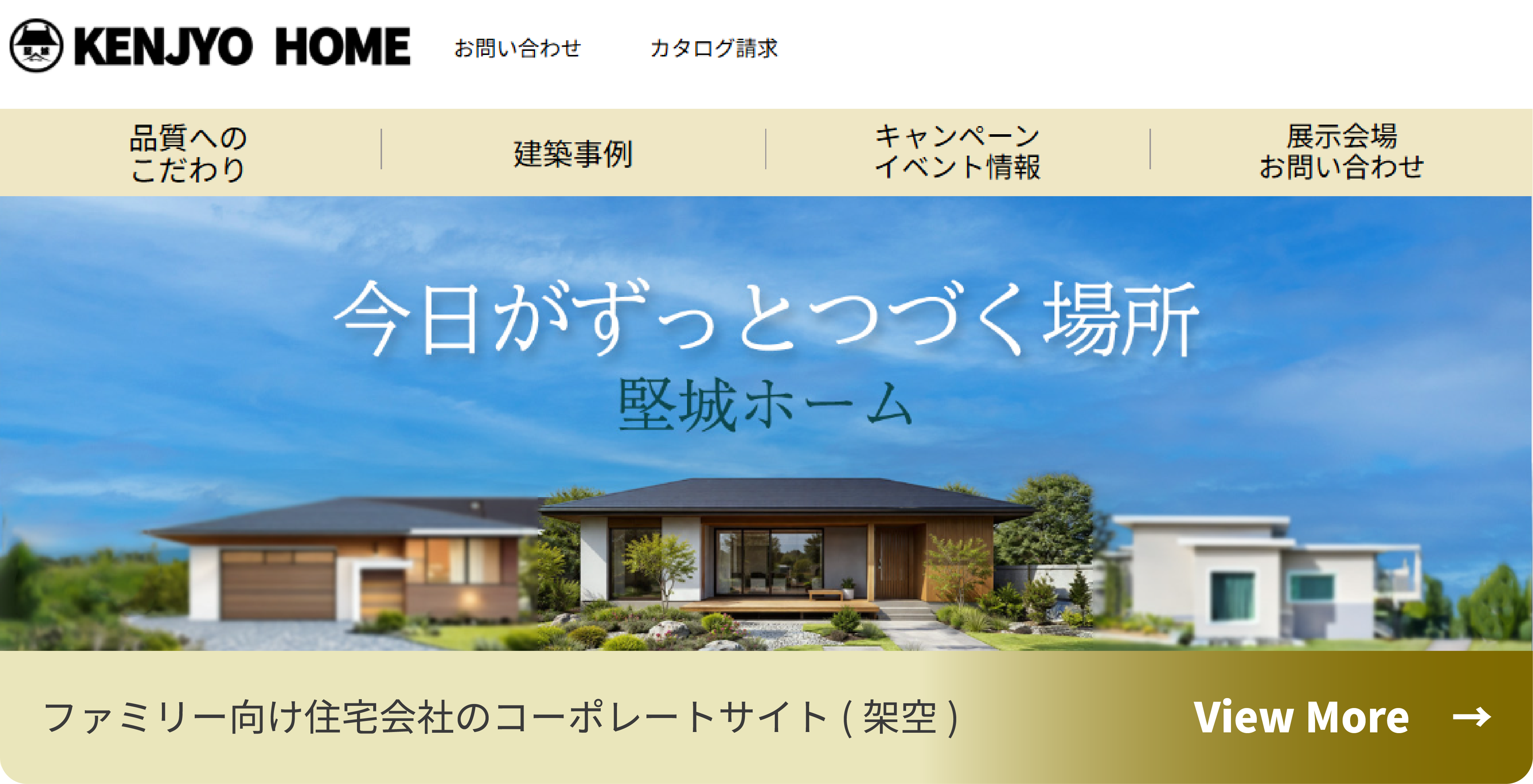 サイトの画像